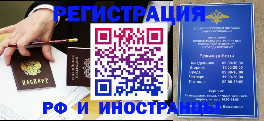 пропишу в квартире в Кропоткине